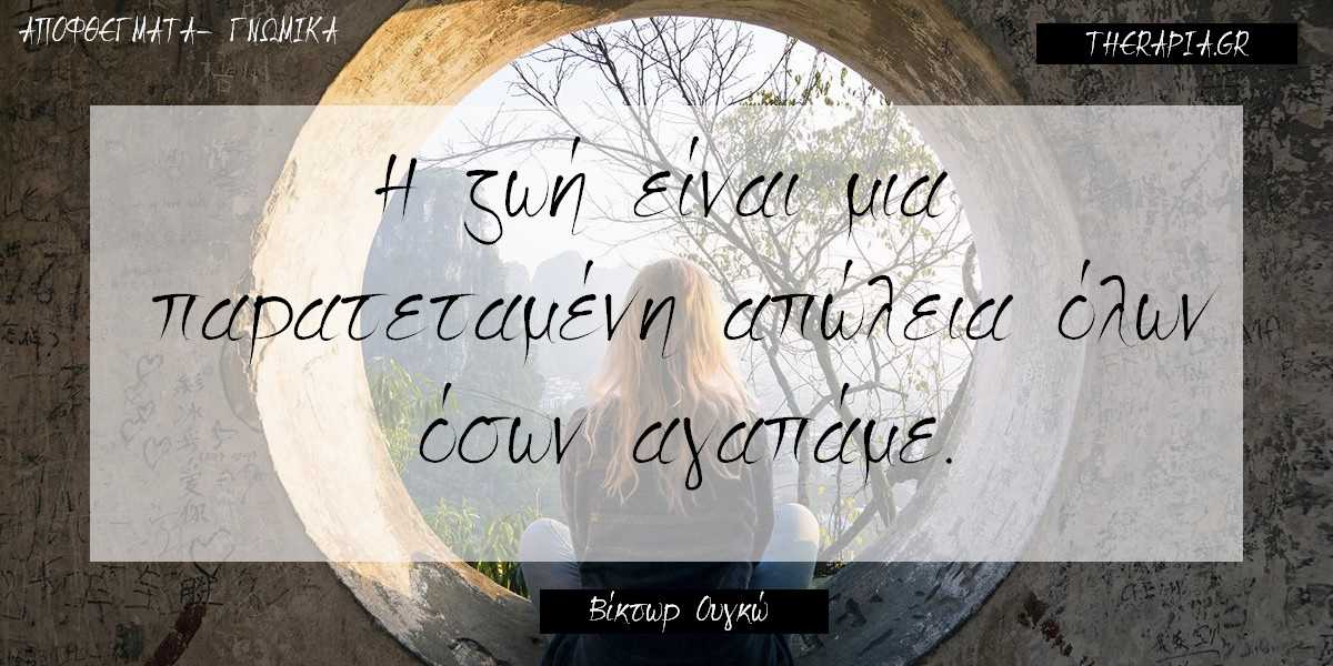 Τεχνικές διαχείρισης πένθους, Τεχνικές διαχείρισης απώλειας
