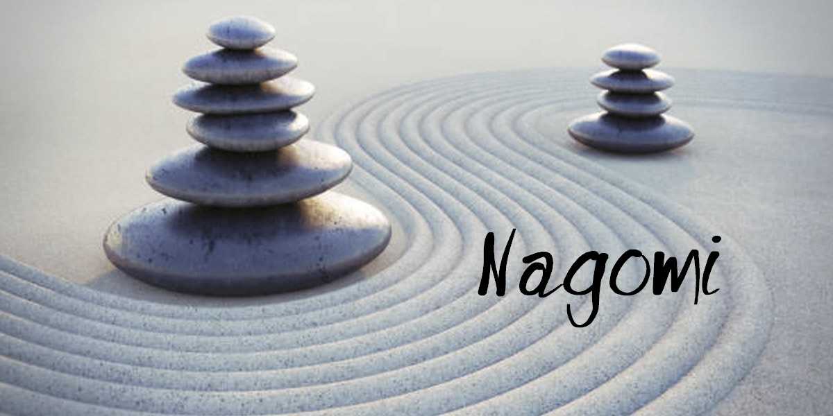 nagomi, τι είναι το nagomi, φιλοσοφία του nagomi, nagomi και αρμονία, nagomi και ισορροπία, nagomi και ikigai, nagomi και υγεία