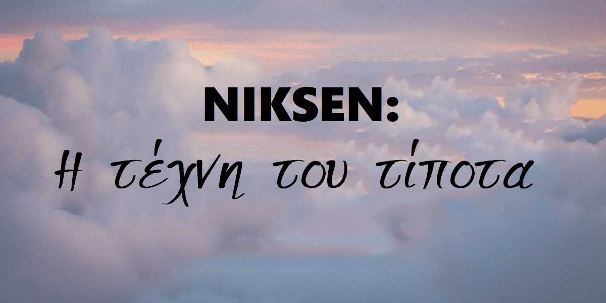 niksen, τι είναι το niksen, η τέχνη του niksen, η τέχνη του τίποτα, νικσεν