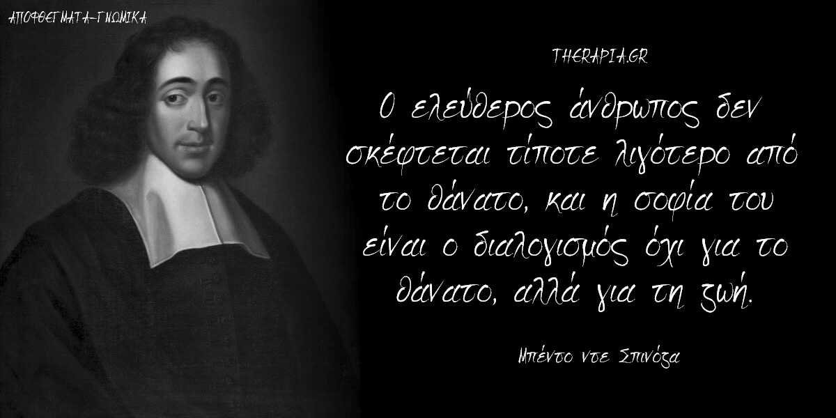 που πάμε μετά το θάνατο, που πάμε όταν πεθαίνουμε