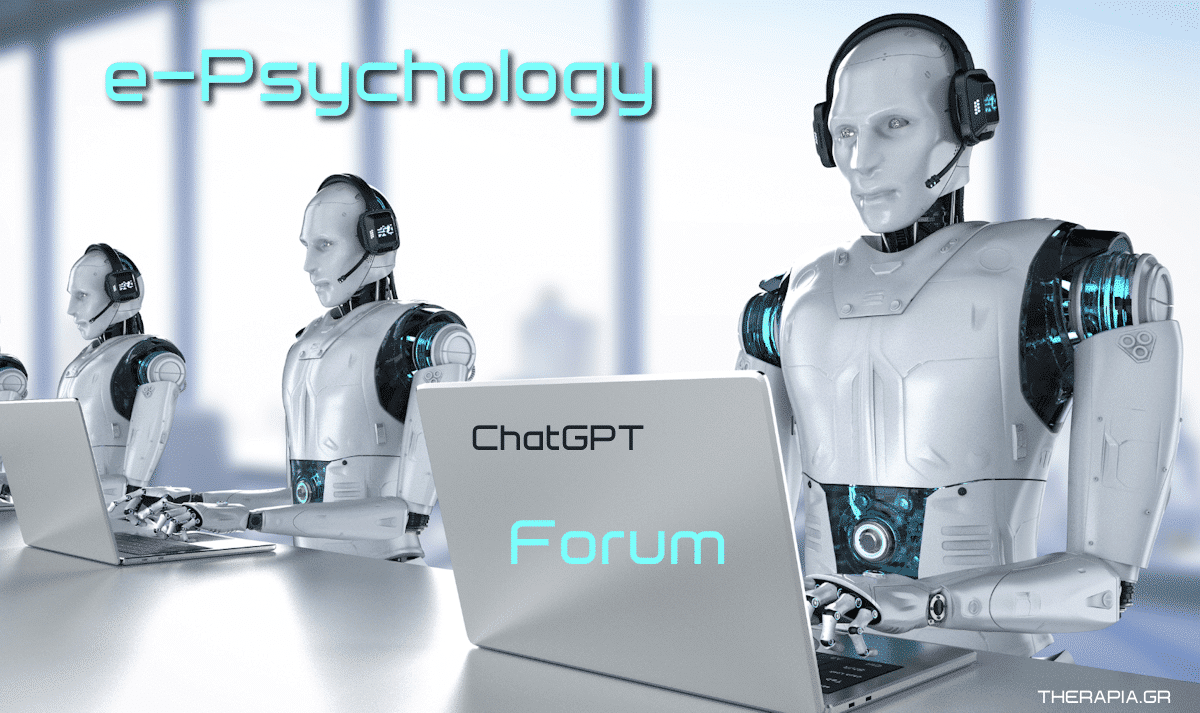 forum, e psychology, e-psychology, Φορουμ, AI chatbots, ChatGPT