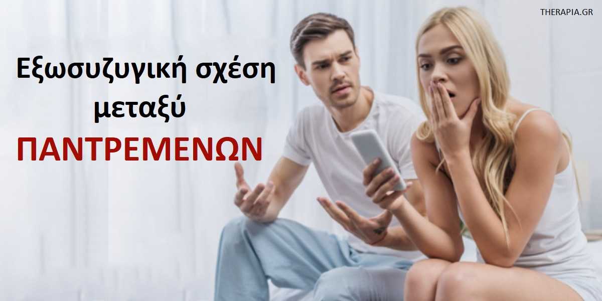 Εξωσυζυγική σχέση μεταξύ παντρεμένων, Απιστία, Αιτίες απιστίας παντρεμένων, Υπάρχουν οφέλη από μια απιστία, Μπορεί μια απιστία να είναι μακροχρόνια, Το τέλος μιας εξωσυζυγικής σχέσης, Το τέλος μιας απιστίας, Παράνομη σχέση
