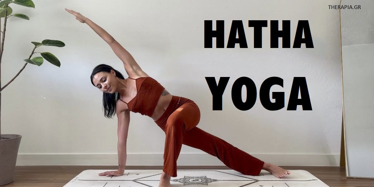 hatha yoga, τι είναι η hatha yoga, οφέλη hatha yoga, φιλοσοφία hatha yoga, βασικές αρχές hatha yoga
