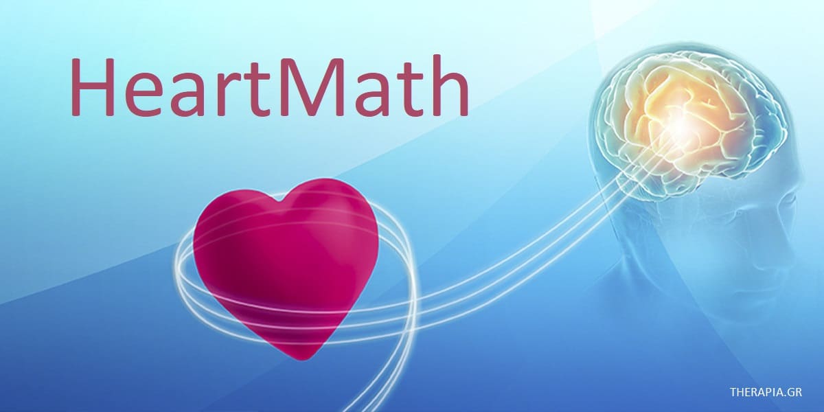 HeartMath, τι είναι το HeartMath. συσκευές HeartMAth. εφαρμογή HeartMath, πως λειτουργεί το heartmath, καρδιά και heartmath