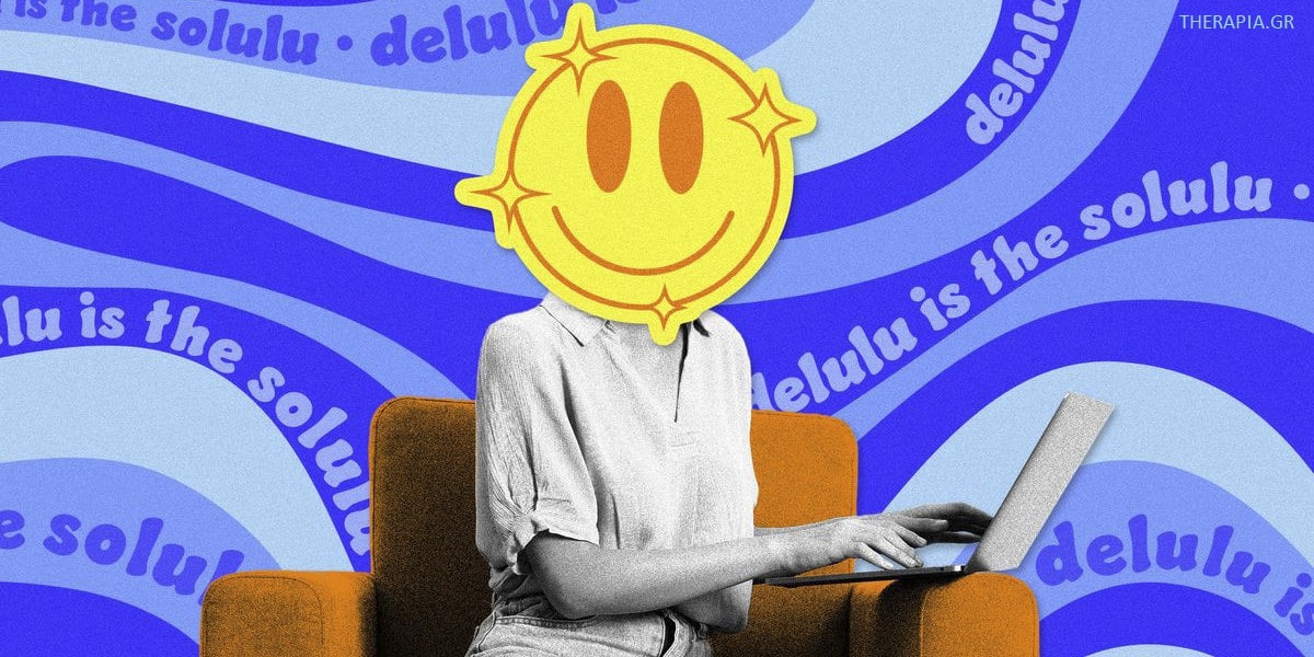 Delulu, Τι σημαίνει delulu, Delulu στη ζωή