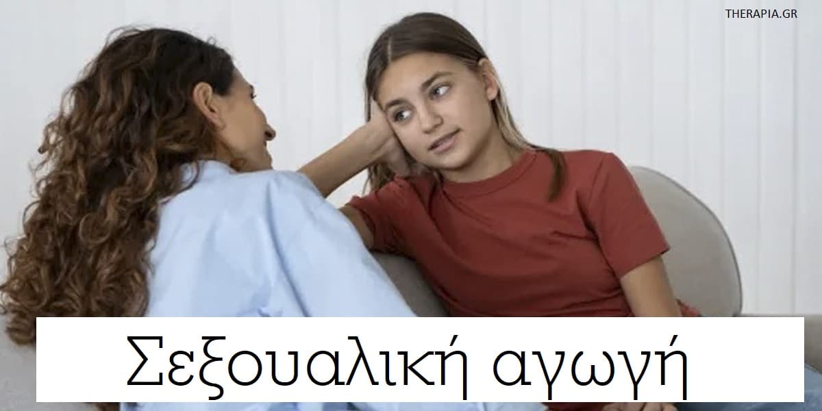 Σεξουαλική αγωγή, Τι είναι η σεξουαλική αγωγή, Ρόλος των γονιών στη σεξουαλική αγωγή