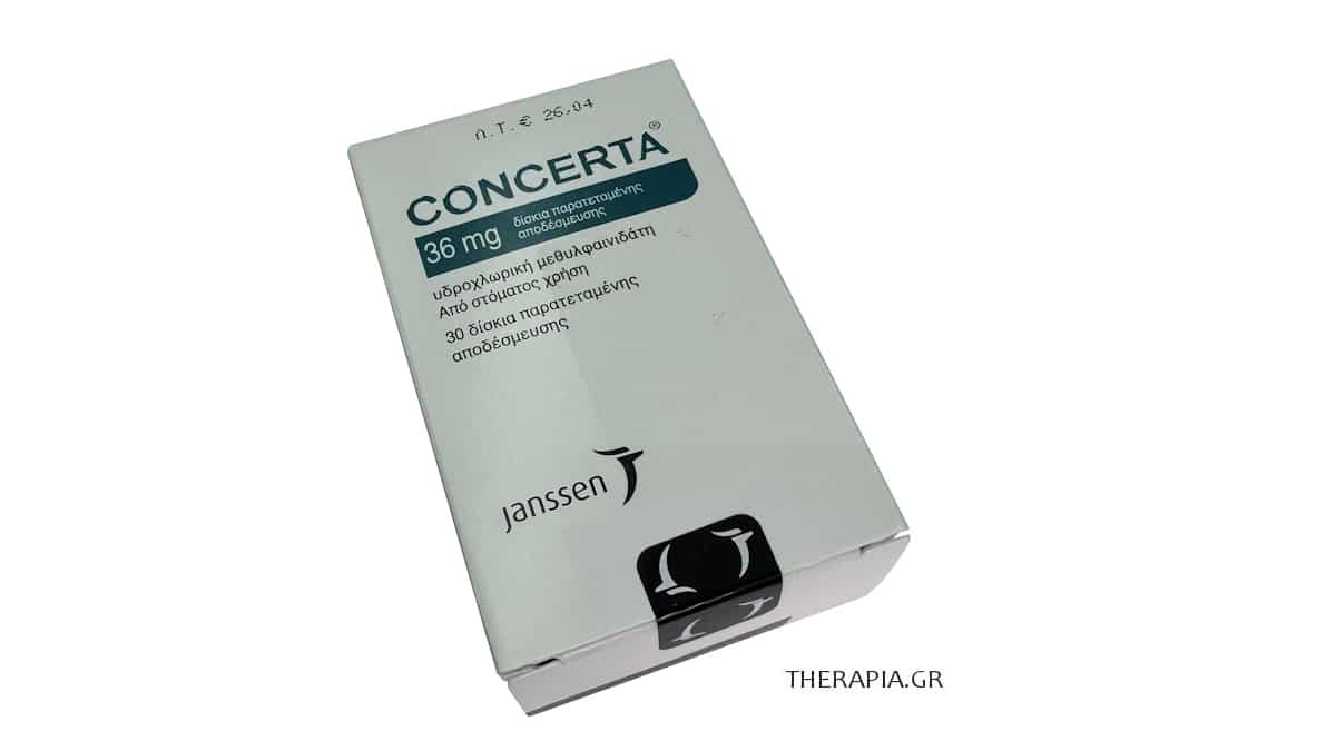 Concerta, Κονσερτα, Παρενέργειες, Γνώμες, Κριτικές, ΔΕΠΥ, ADHD