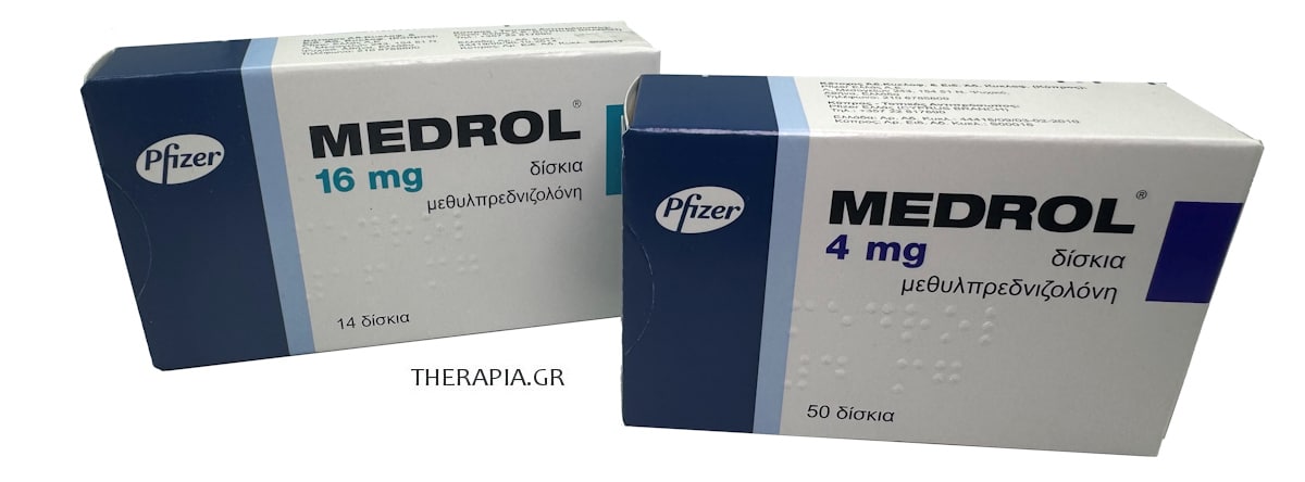Medrol, Μεντρολ, Μεδρολ, Medrol 4mg, Medrol 16mg, Τι θεραπεύει το Medrol
