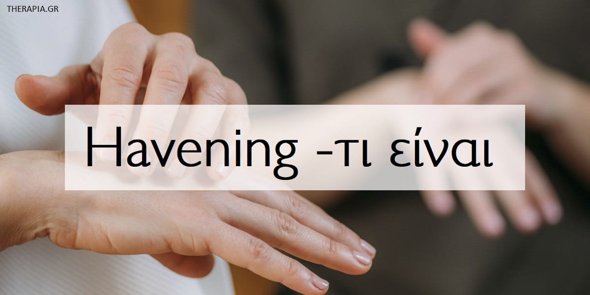 Havening, Τι είναι το Havening, Τεχνικές havening, Ψυχικό τραύμα. Ψυχικά τραύματα και havening, Havening και μετατραυματικό στρες
