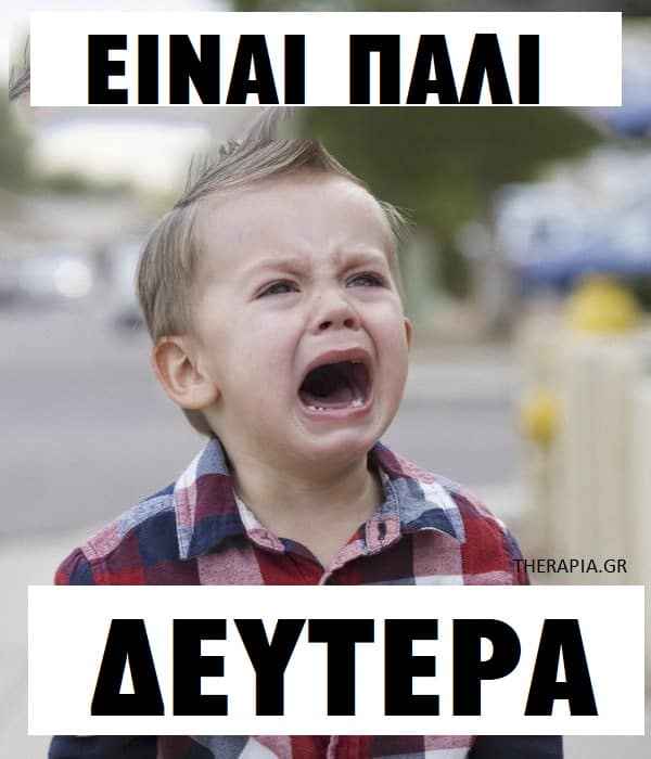 Μιμίδια, Memes, Τι είναι τα μιμίδια