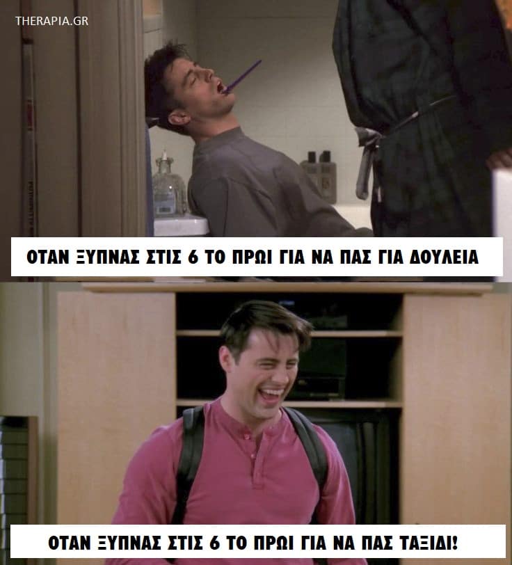 Μιμίδια, Τι είναι τα μιμίδια, Memes