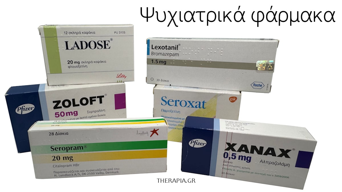Ψυχιατρικά φάρμακα, Ψυχοφάρμακα