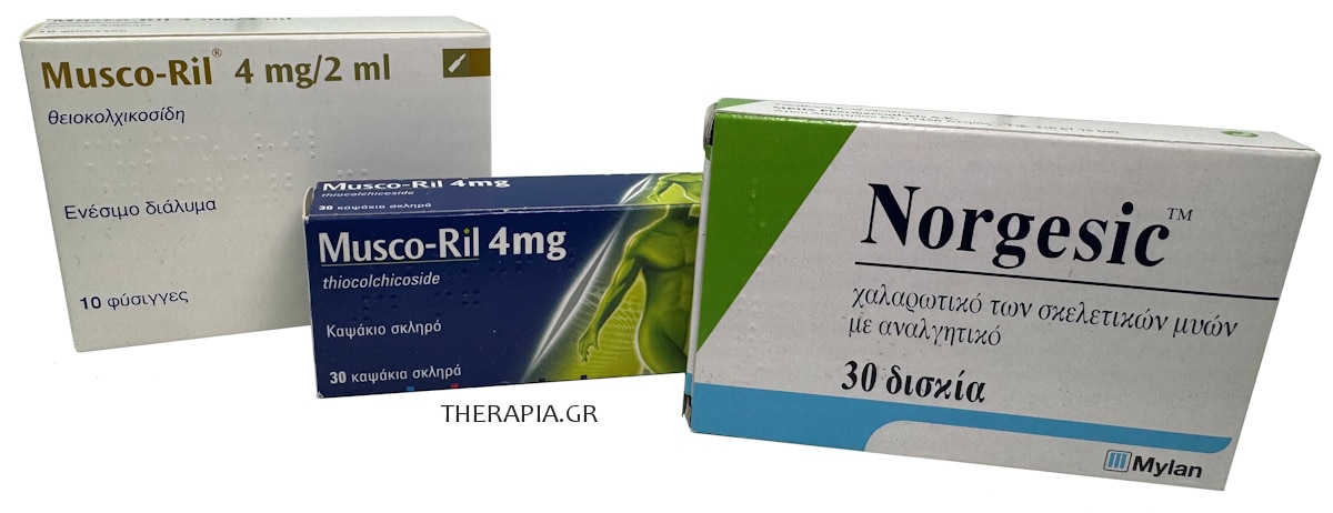 Norgesic, Musco-ril, Muscoril, Μυοχαλαρωτικά χάπια