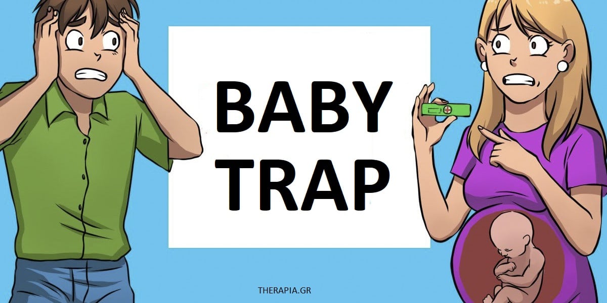 Baby trap, Τι είναι το baby trap, Ποιοι λόγοι οδηγούν στο baby trap, Επιδράσεις baby trap, Προβλήματα στη σχέση