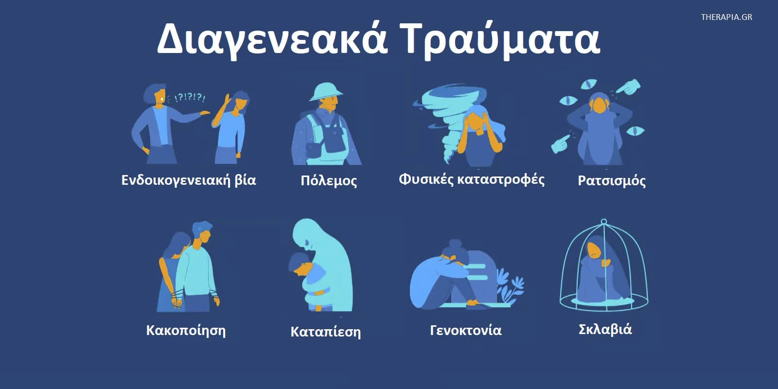 Διαγενεακό τραύμα, Συμπτώματα διαγενεακού τραύματος, Επούλωση διαγενεακού τραύματος