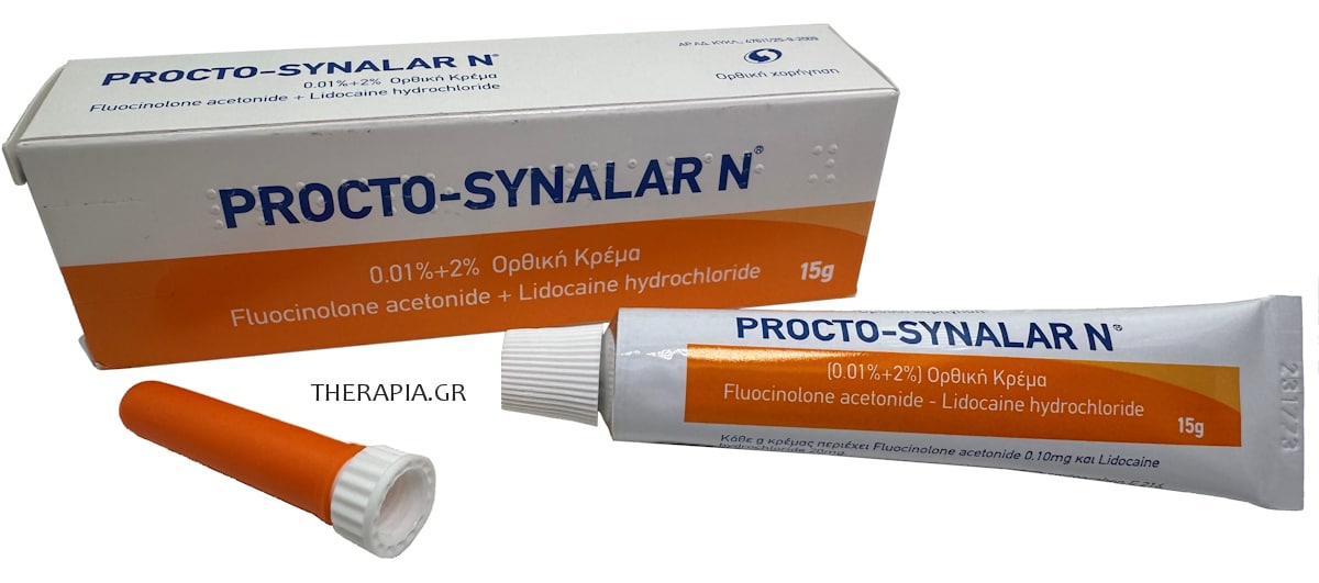 Procto synalar, Προκτο συναλαρ, Κρέμα, Αιμορροΐδες