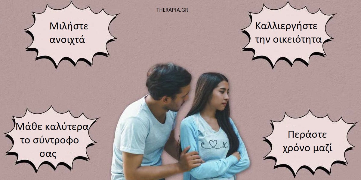 Ψυχολογικά τρικ για επανασύνδεση, Τρόποι για επανασύνδεση, Επανασύνδεση μετά από χωρισμό
