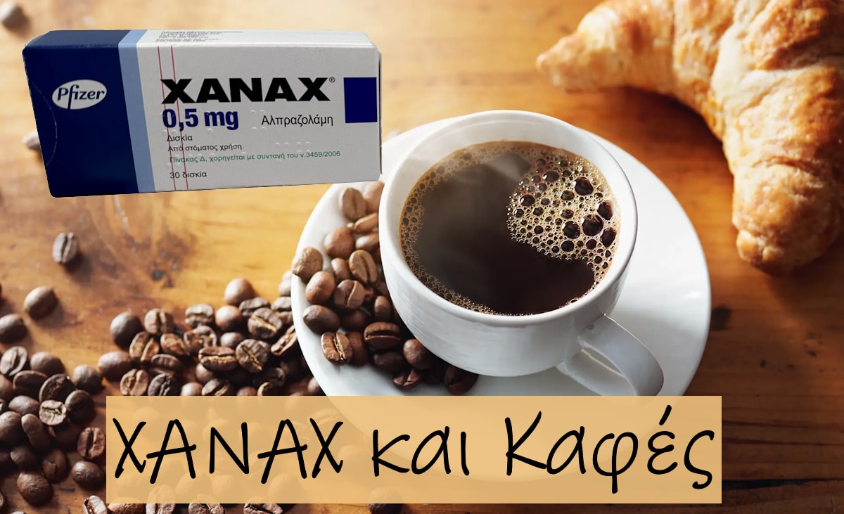 Xanax και καφές, ΧΑΝΑΧ, Καφές, Καφεΐνη, Παρενέργειες, Ζαναξ