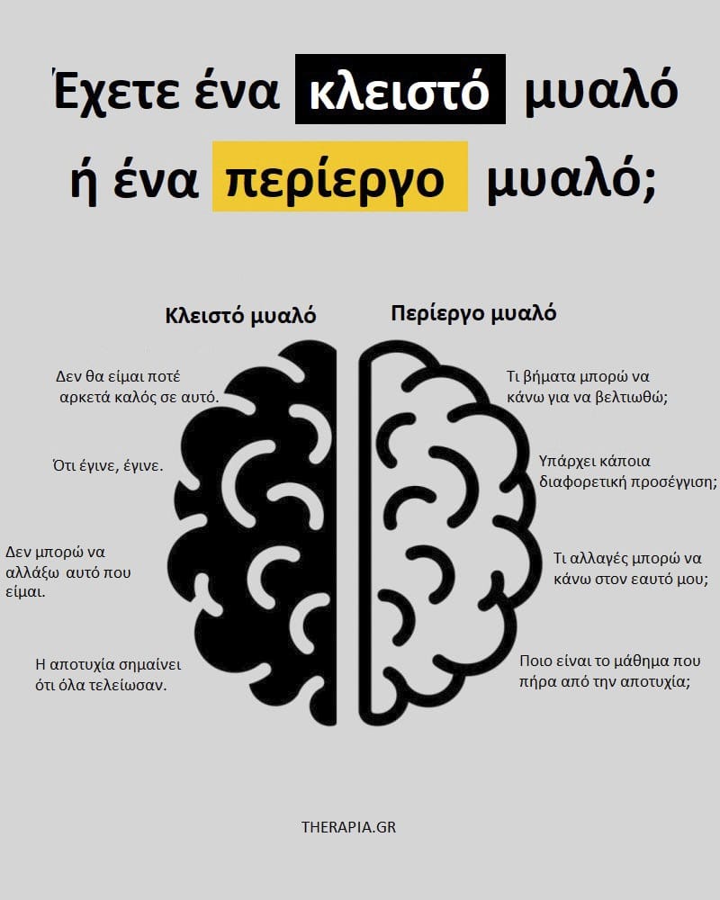 Περιέργεια, Οφέλη περιέργειας, Γιατί είναι σημαντική η περιέργεια