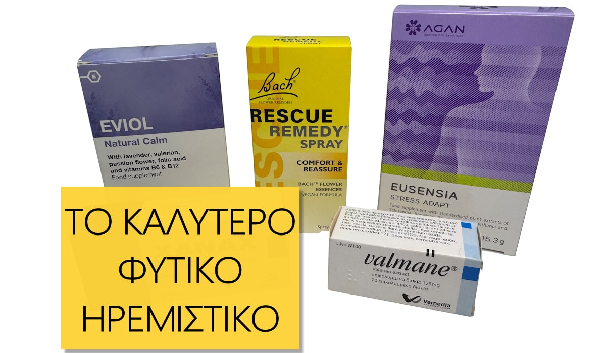 Το καλύτερο φυτικό ηρεμιστικό, Φυτικό ηρεμιστικό