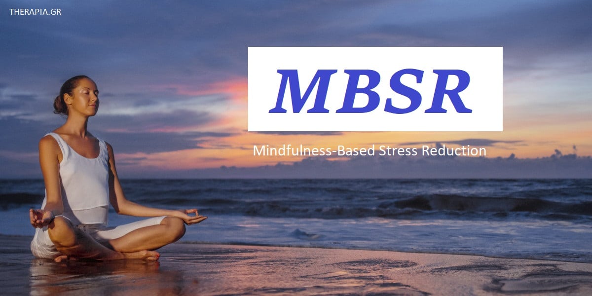 Mbsr, Τι είναι το mbsr, Mindfulness και stress, Tι περιλαμβάνει το mbsr , Τεχνικές mbsr, Οφέλη mbsr, Μειονεκτήματα mbsr, Σε ποια θέματα βοηθά το mbsr