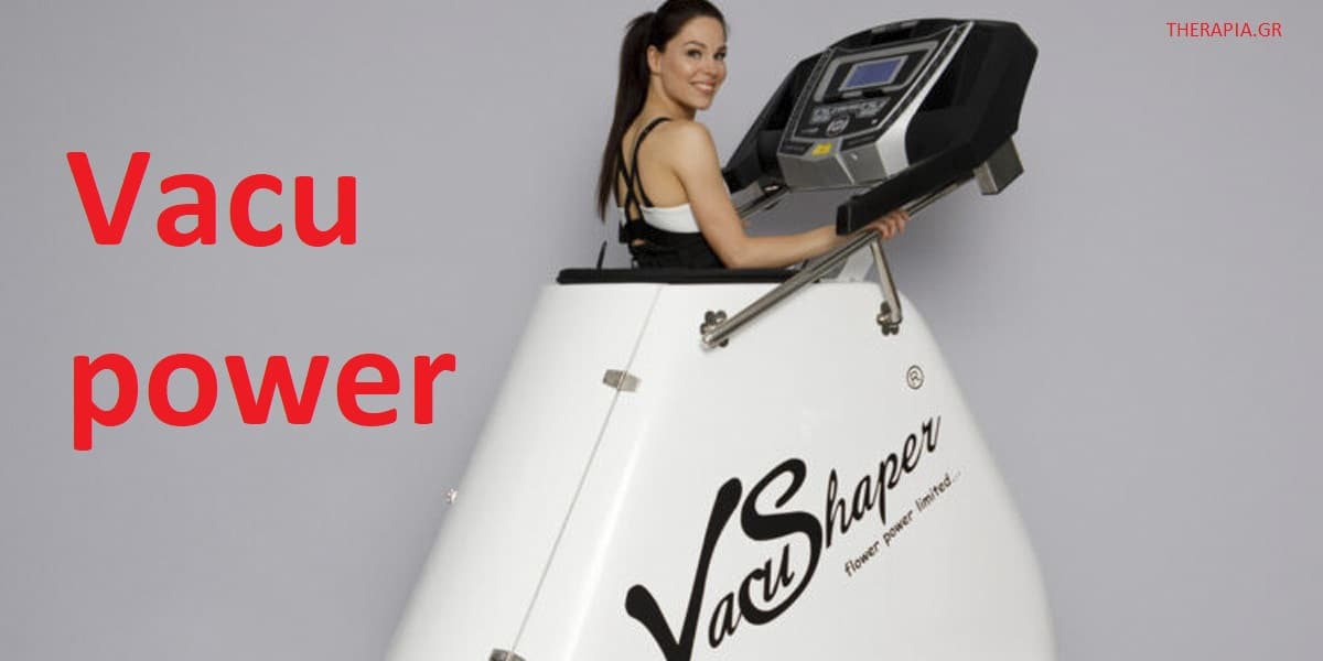 Vacu power, Οφέλη vacu power, Μύθοι για το vacu power