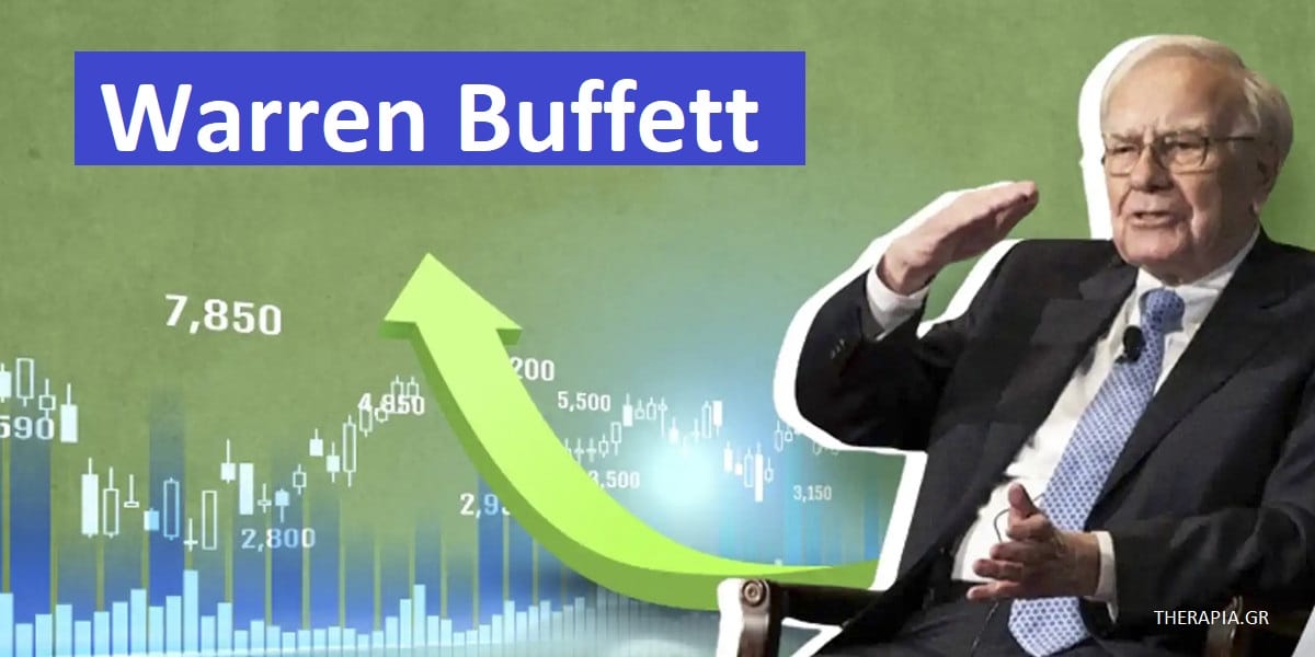 Warren Buffett, Ποιος είναι ο Warren Buffett, Η ζωή του Warren Buffett, Η επιτυχία του Warren Buffett, Η φιλοσοφία του Warren Buffett, Στρατηγικές του Warren Buffett, Πως ο Warren Buffett έγινε πλούσιος