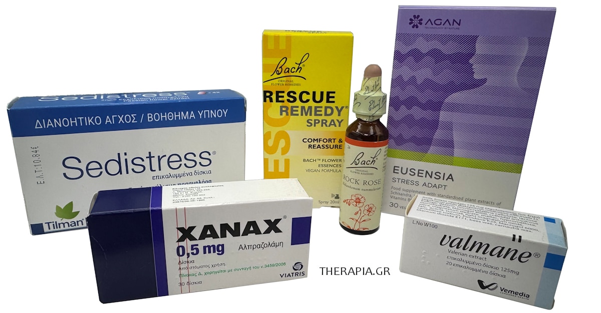Άμεση ανακούφιση από άγχος, Xanax, Sedistress, Valmane, Rescue Remedy, Eusensia