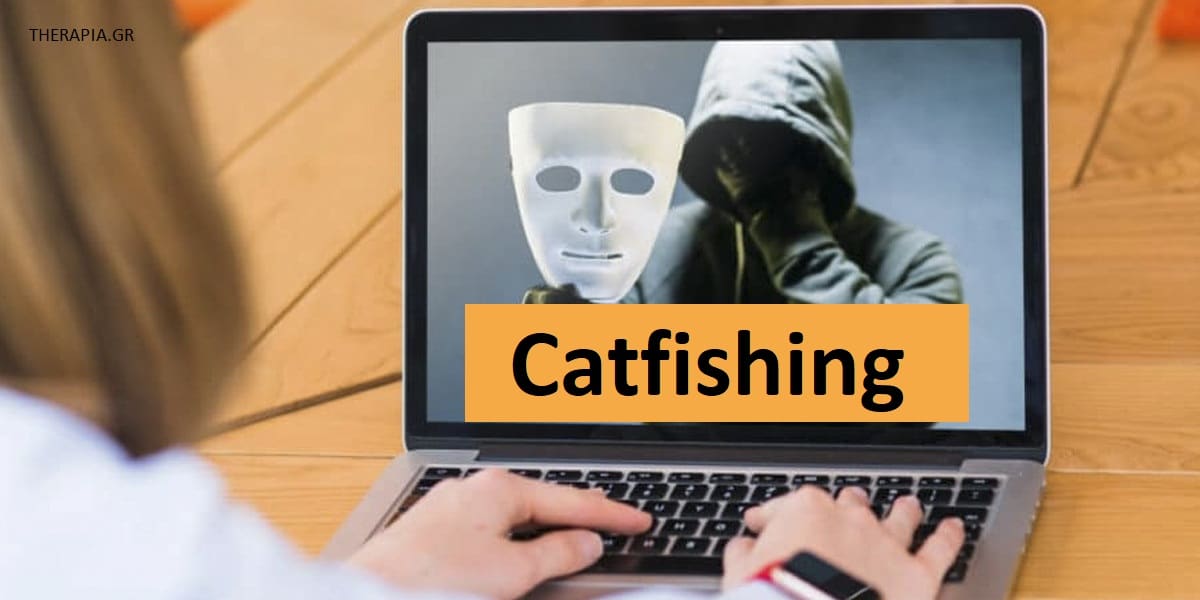 Cat fishing, Σημάδια catfishing, Τύποι catfishing