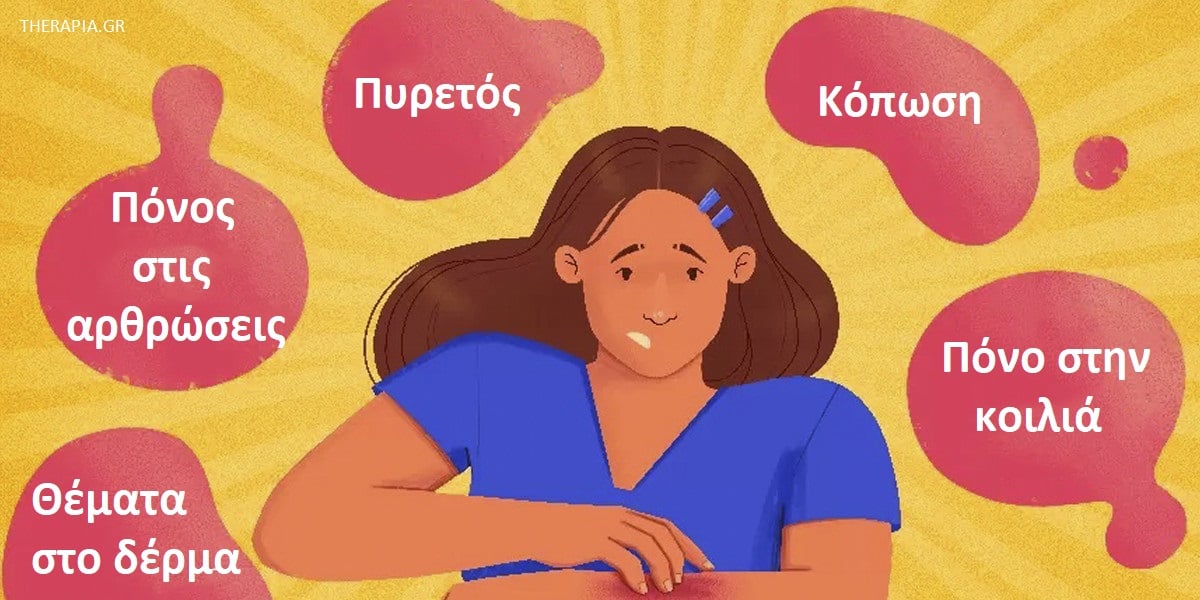 Αυτοάνοσα νοσήματα, Αυτοάνοσα νοσήματα στις γυναίκες, Συχνά αυτοάνοσα νοσήματα στις γυναίκες