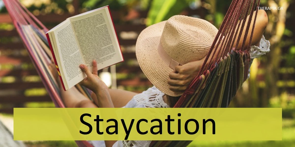 Staycation, Staycation τι είναι, Staycation οφέλη