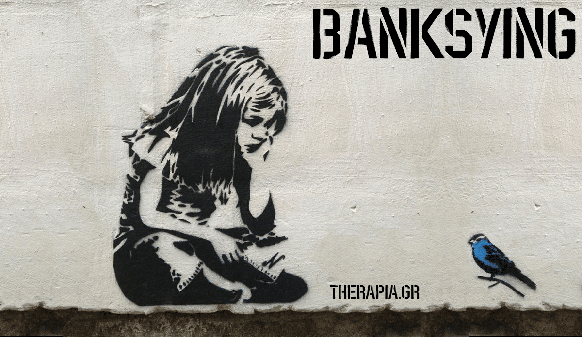 Banksying, Banksy, Χωρισμός