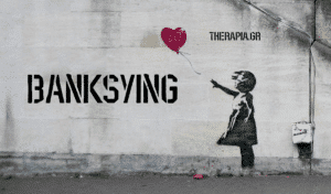 Banksying – τι είναι;