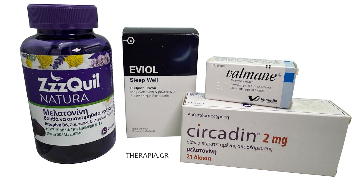 Circadin, Σιρκαντιν, Eviol Sleep Well, Valmane, Zzzquil, Αϋπνία