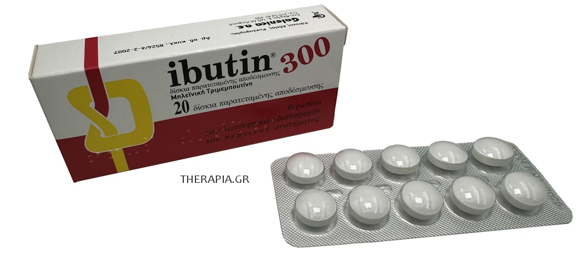 Ibutin, Χάπια, Ιμπουτιν, Ενδείξεις, Οδηγίες, Παρενέργειες