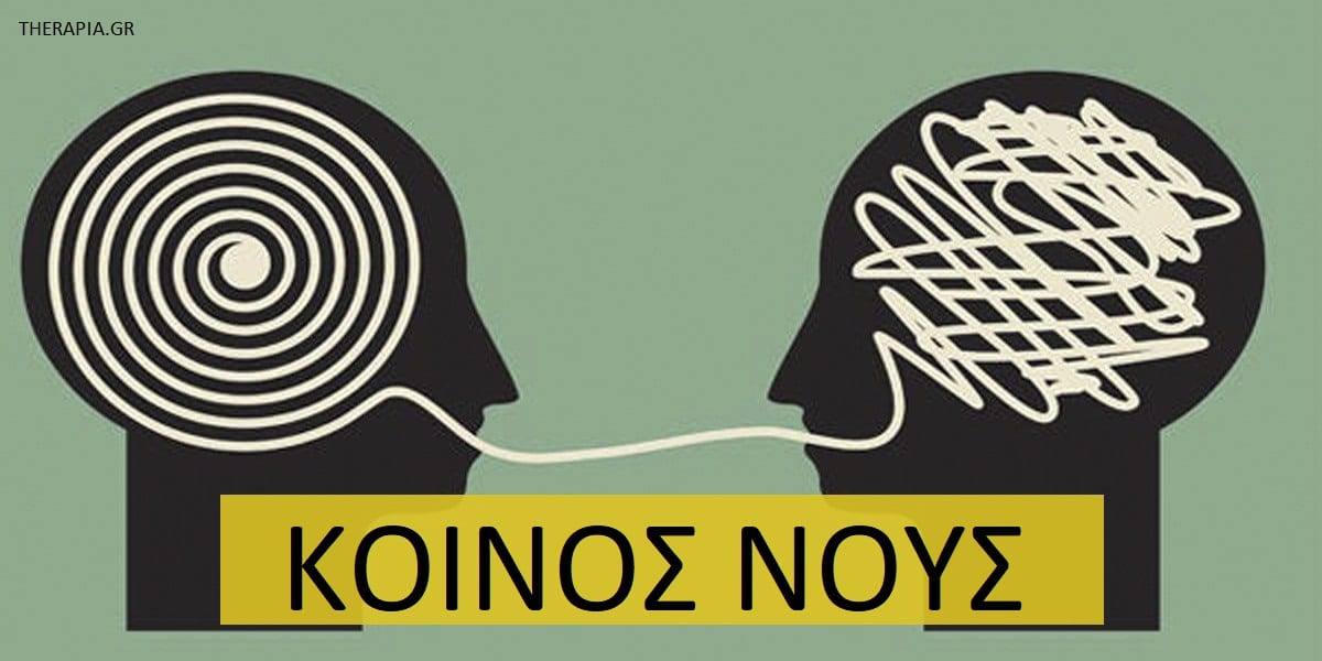 Κοινός νους, Κοινή λογική, Ζούμε ανάμεσα σε ηλίθιους, Προσωπικότητες και κοινή λογική, Πολιτισμική ποικιλομορφία και κοινός νους, Εκπαίδευση και κοινός νους, Ευφυία και κοινός νους, Γιατί πιστεύουμε ότι η δική μας αντίληψη είναι η σωστή, Social media και γνωστικές ικανότητες, Είμαστε περιτριγυρισμένοι από ηλίθιους