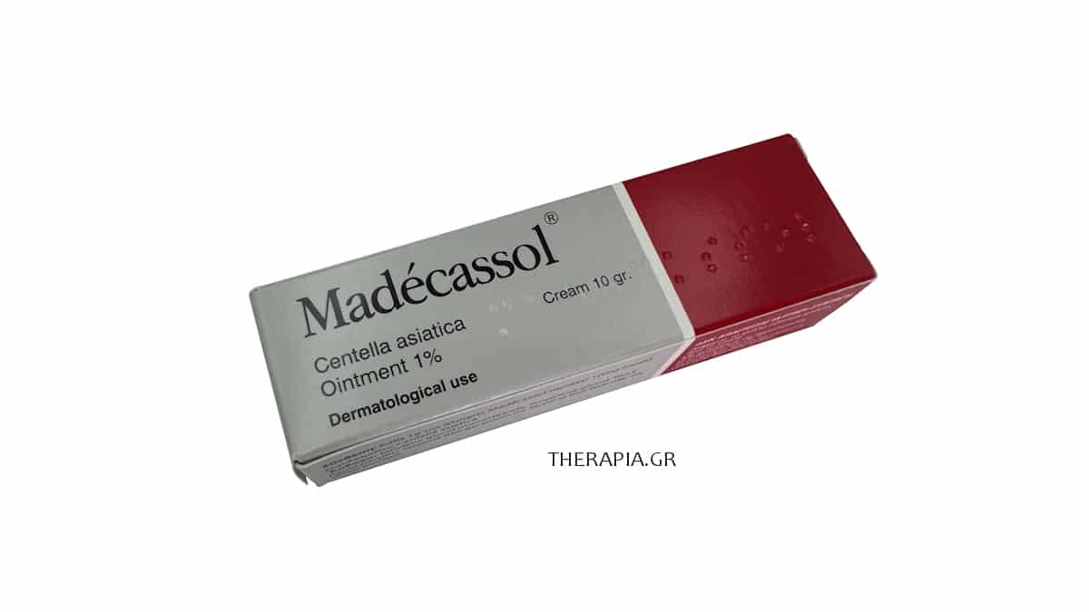 Madecassol, Μαντεκασολ, Τιμή, Ενδείξεις, Παρενέργειες, Τιμή