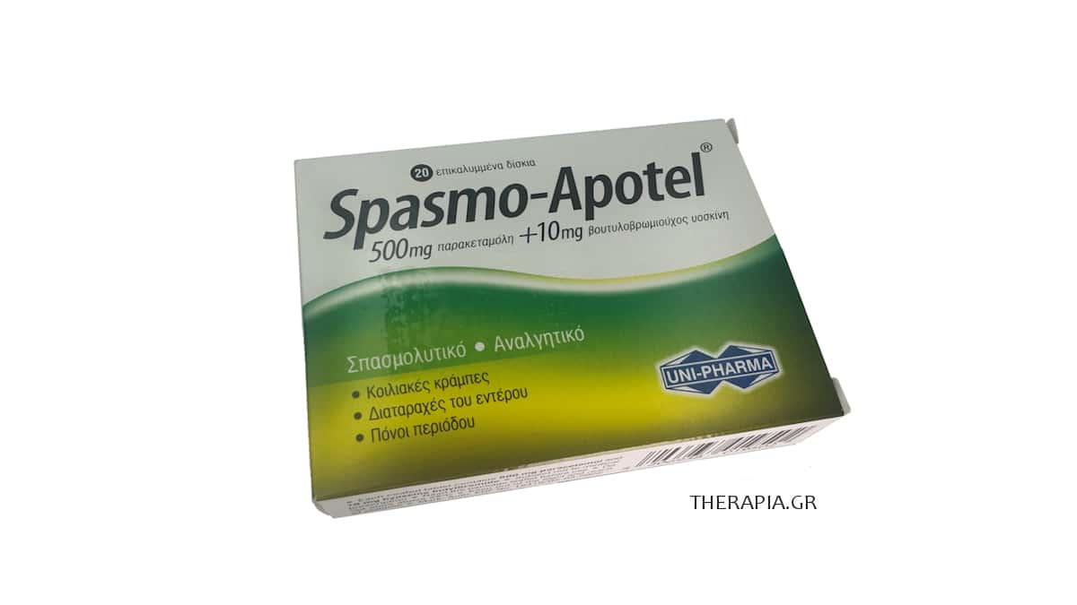 Spasmo-Apotel, Σπασμο αποτελ, Ενδείξεις, Παρενέργειες, Χάπι, Τιμή