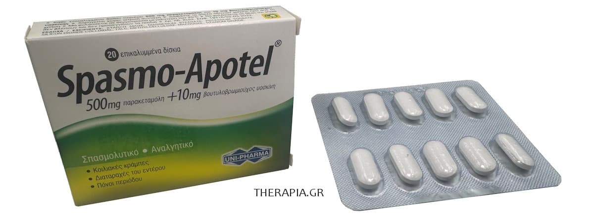 Spasmo-Apotel, Χάπια, Χάπι, Σπασμο αποτελ, Ενδείξεις, Παρενέργειες, Τιμή