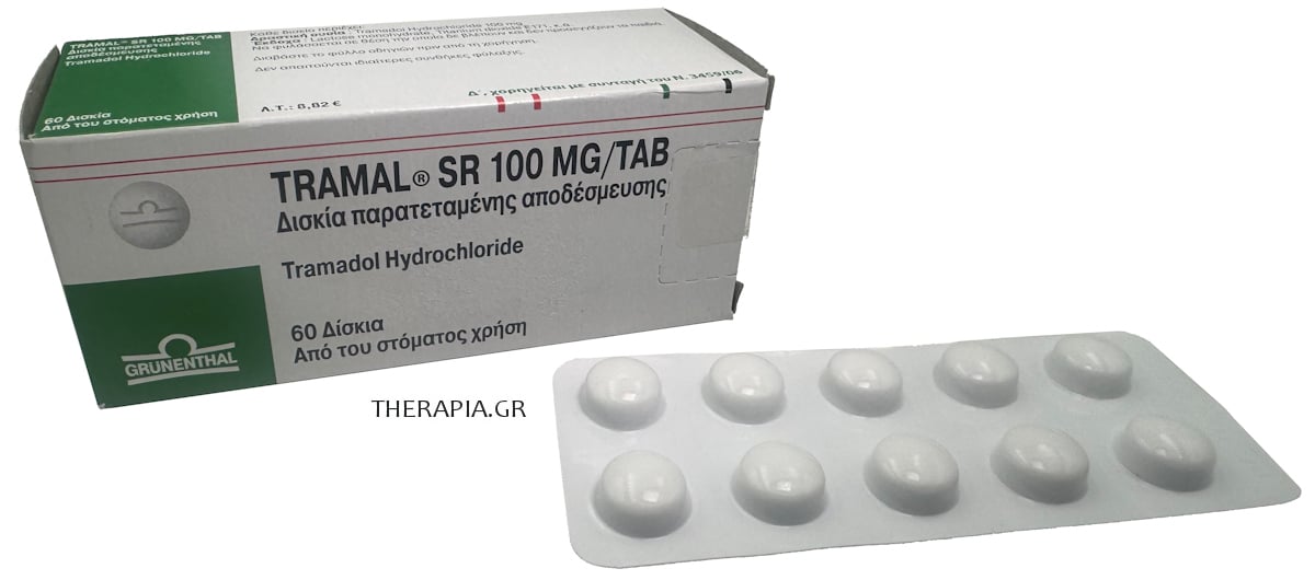 Tramal, Χάπια, Tramal 100mg, Tramal 50mg, Τραμαλ, Ενδείξεις, Παρενέργειες, Τιμή