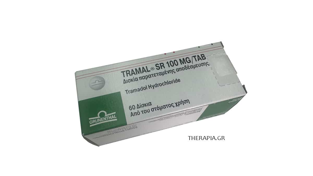 Tramal, Τραμαλ, Tramal 50mg, Tramal 100mg, Ενδείξεις, Παρενέργειες, Τιμή