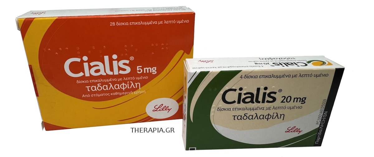 Cialis, Σιαλις, Cialis 5mg, Cialis 20mg