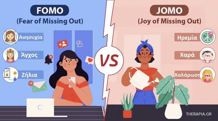 JOMO, FOMO, Οφέλη JOMO