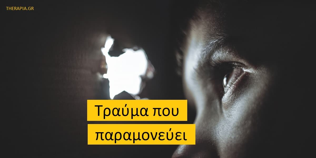 Ψυχικό τραύμα, Επιδράσεις ψυχικών τραυμάτων, Επούλωση ψυχικών τραυμάτων