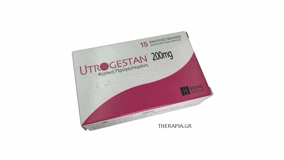 Utrogestan, Ουτροτζεσταν, Ουτρογκεσταν, Παρενέργειες, Τιμές, Ενδείξεις, Τι κανουν τα utrogestan, Δοσολογία, Περίοδος, Εγκυμοσύνη