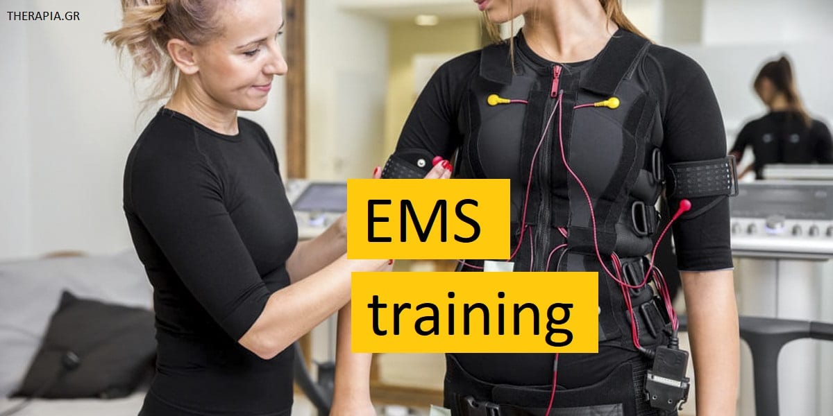 EMS training, Τι είναι η EMS training, Εφαρμογή EMS training, Χρήσεις EMS training, Τεχνολογία EMS, Αποτελεσματικότητα EMS training, Οφέλη EMS training, Σε ποια σημεια του σώματος μπορεί να εφαρμοστεί η EMS training