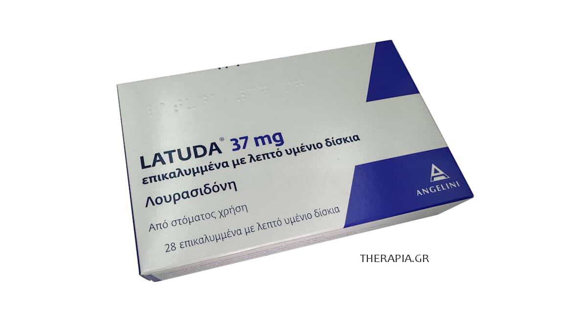 Latuda, Λατουντα, Λατθδα, Τιμή, Παρενέργειες, Οδηγίες, Ενδείξεις, Δοσολογία