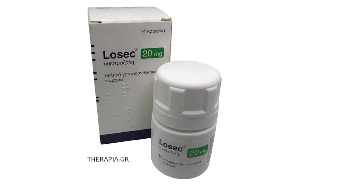 Losec, Χάπια, Λοσεκ