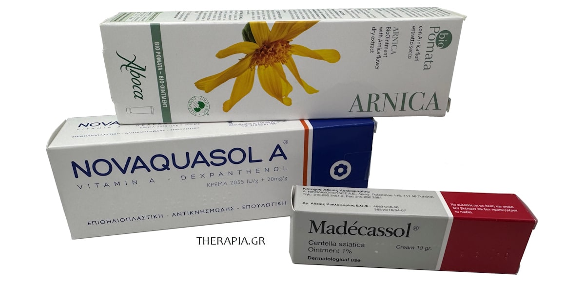 Novaquasol, Arnica, Αρνικα, Madecassol, Επουλωτική κρέμα