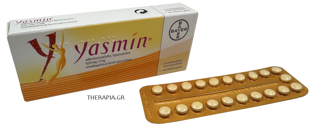 Yasmin, Χάπια, Υασμιν, Γιασμιν, Αντισυλληπτικά
